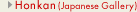 Honkan(Japanese Gallery)