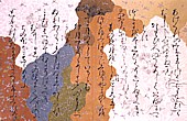 Honsanji Anthology of Thirty-six Poets (Reproduction)