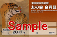 Friends of the Tokyo National Museum