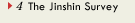 4.The Jinshin Survey