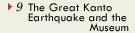 9.The Great Kanto Earthquake and the Museum