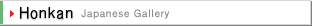 Honkan (Japanese Gallery)