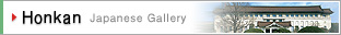 Honkan  Japanese Gallery