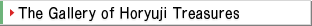 The Gallery of Horyuji Treasures