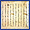 Gunsho Chiyo (book of politics).