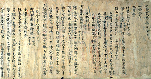 Engishiki (detailed rules of the Ritsuryo Code).