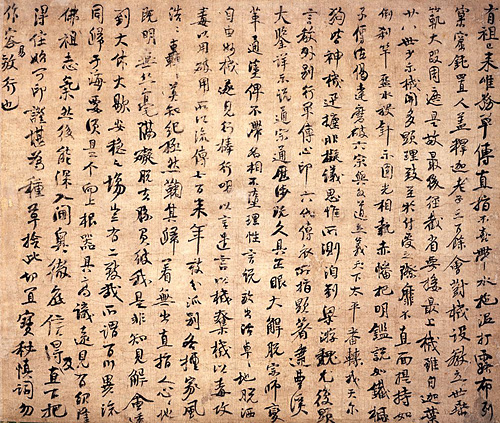 希少】御園図古墨 八種 中国墨 固形墨 - e-life-sp.co.jp