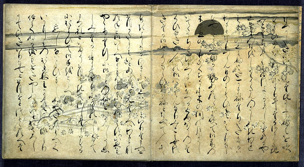 Tale of Matsuranomiya.