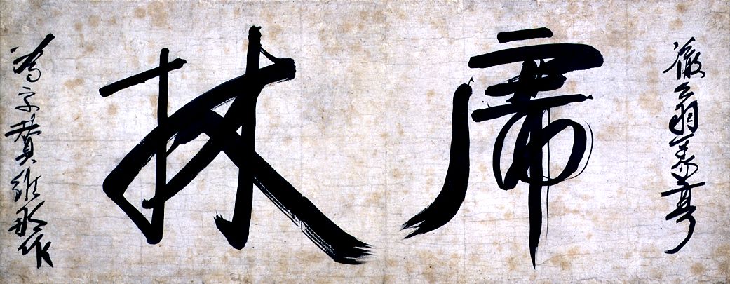The name 