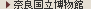 �ޗǍ���������