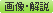 おすすめ