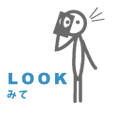 LOOK(みて) 
