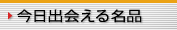 �����o��閼�i
