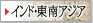 �C���h�E����A�W�A