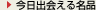 �����o��閼�i