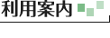 ���p�ē�