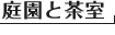 �뉀�E����