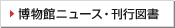 ���s�}��
