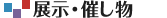 �W���E�Â���