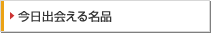 �����o��閼�i
