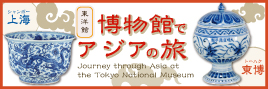 Journey through Asia at the Tokyo National Museum