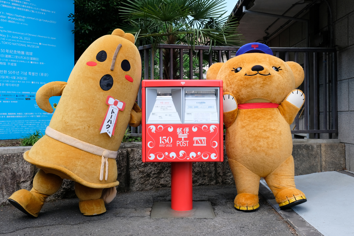 当館オリジナルデザインのポスト