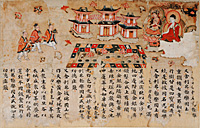 Fragment of Amitabha Sutra with illustration