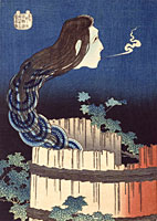 Sara-yashiki