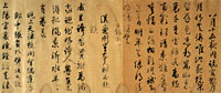 Poems of Bai Le-tian