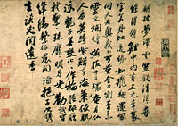 Chinese style poems of Li Bai in running script