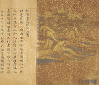 Lotus Sutra, Volumes 1 and 2 (detail of Volume 1)