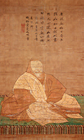 Portrait of Ashikaga Yoshimitsu