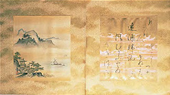 Albums of Eight Views of the Xiao and Xiang Rivers