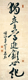 Calligraphy