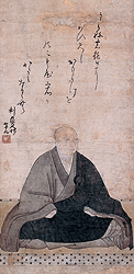 Portrait of Nun Ritei
