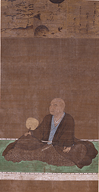 Portrait of Hosokawa Fujitaka