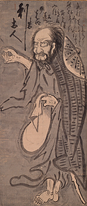 Portrait of Daito Kokushi as a Begger