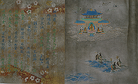 Lotus Sutra, Heikenokyo Version, Chapter 27