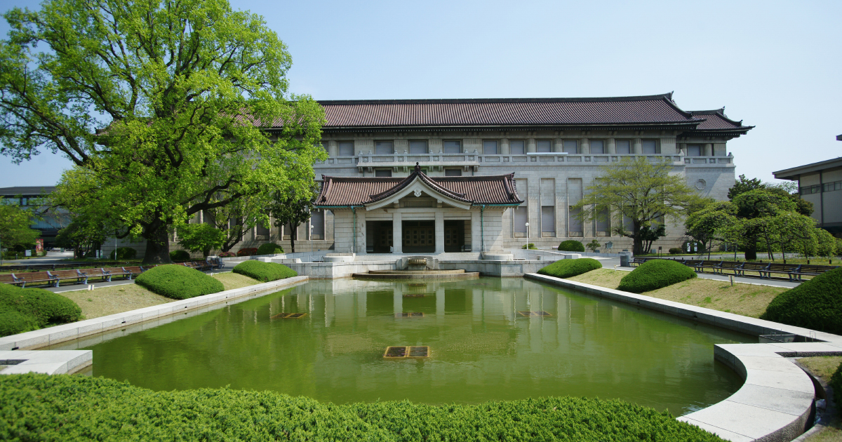 東京国立博物館 - 調査・研究・貸与 出版・刊行物 収蔵品図録