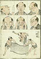 伝神開手　北斎漫画　十編