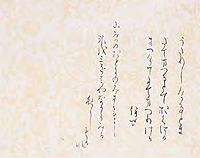 臨書手鑑