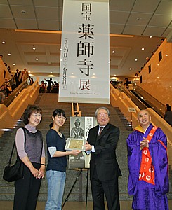 東京国立博物館 - 展示・催し物 展示 平成館（日本の考古・特別