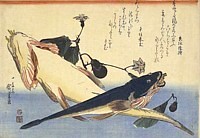 「魚づくし」 こちに茄子(永寿堂版)