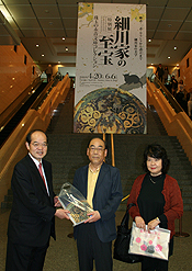 特別展　細川家の至宝　10万人