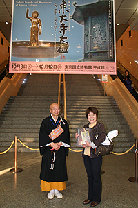 特別展　東大寺大仏―天平の至宝―　10万人