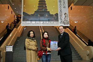 特別展 仏教伝来の道 平山郁夫と文化財保護 10万人