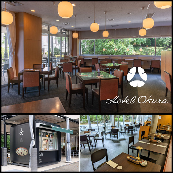 東京国立博物館にある、ホテルオークラレストランゆりの木、カフェゆりの木、ホテルオークラガーデンテラスの店舗内の様子