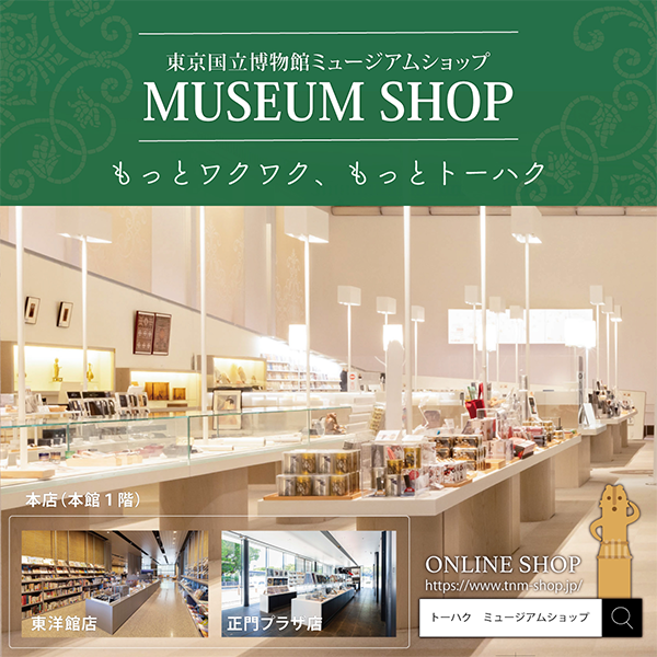 東京国立博物館ミュージアムショップの本館・東洋館・正門プラザ各店舗内の様子