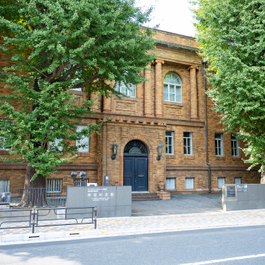 Kuroda Memorial Hall