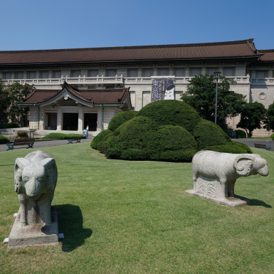 Outdoor Exhibits　